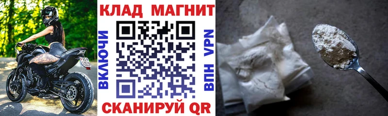 Магазины продажи наркотиков Тырныауз COCAIN  Амфетамин  Конопля  ГАШИШ 