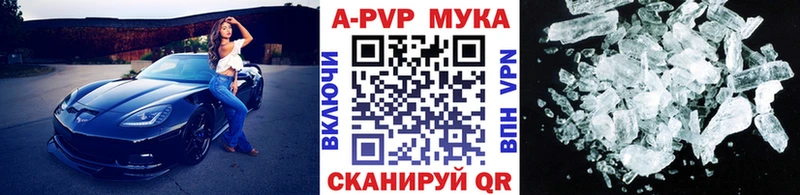 Alpha-PVP мука  цены наркотик  Тырныауз 