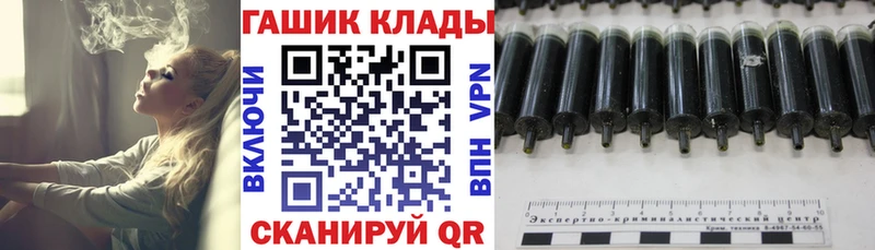 где купить   ОМГ ОМГ ССЫЛКА  ГАШ хэш  Тырныауз 