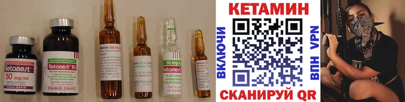 Кетамин ketamine  где купить   Тырныауз 