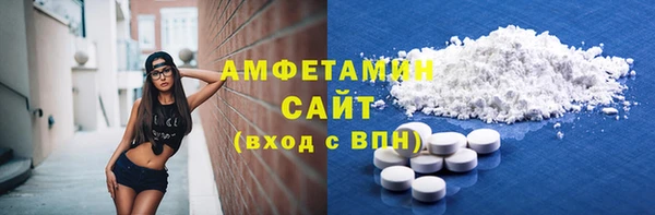 сатива Алзамай
