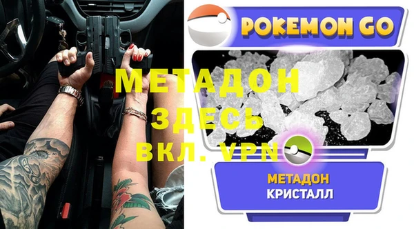 метадон Алексин