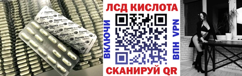 ЛСД экстази ecstasy наркошоп даркнет Telegram Тырныауз блэк спрут как войти