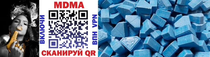 MDMA Molly  Тырныауз 