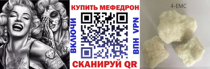 Меф мука Тырныауз